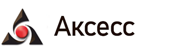 Аксесс-системы безопасности